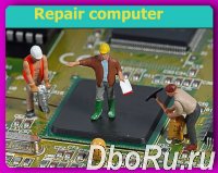 Сложный ремонт персональных комьпютеров с заменой чипа и видеоматрицы
