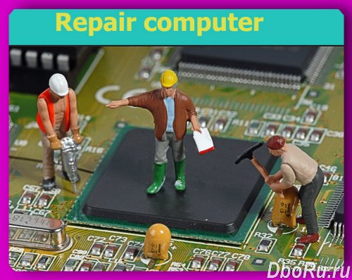 Сложный ремонт персональных комьпютеров с заменой чипа и видеоматрицы