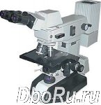 Микроскоп ЛЮМАМ-Р8