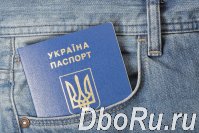 Паспорт  Украины, загранпаспорт, оформить