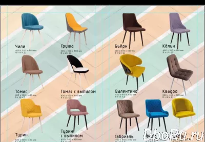 Дизайнерские стулья оптом и в розницу