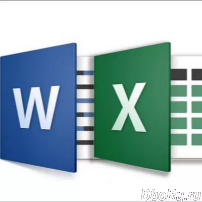 Сайты, ПО к Windows, помощь Excel Word PowerPoint