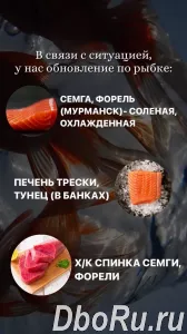 Фермерские продукты от "Хутора Метель".