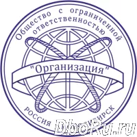 Сделать штамп печать  у частного мастера с доставкой по Ульяновской области