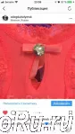 Майка топ новая женская liu jo 44 46 м размер оражевая оранж ткань стрет кружева лето летняя одежда