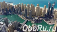 Подбор недвижимости в Дубае от экспертов под ключ, ОАЭ !