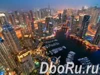 Инвестиции в недвижимость Дубая. Экспертная помощь в ОАЭ !