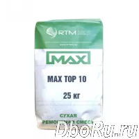 Мax Top 10. Сухая смесь для устройства тонкослойного высокопрочного бетонного покрытия
